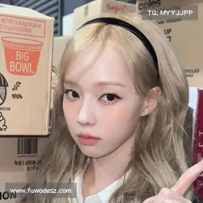 温洋